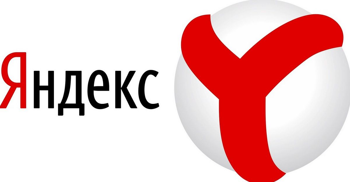 Яндекс