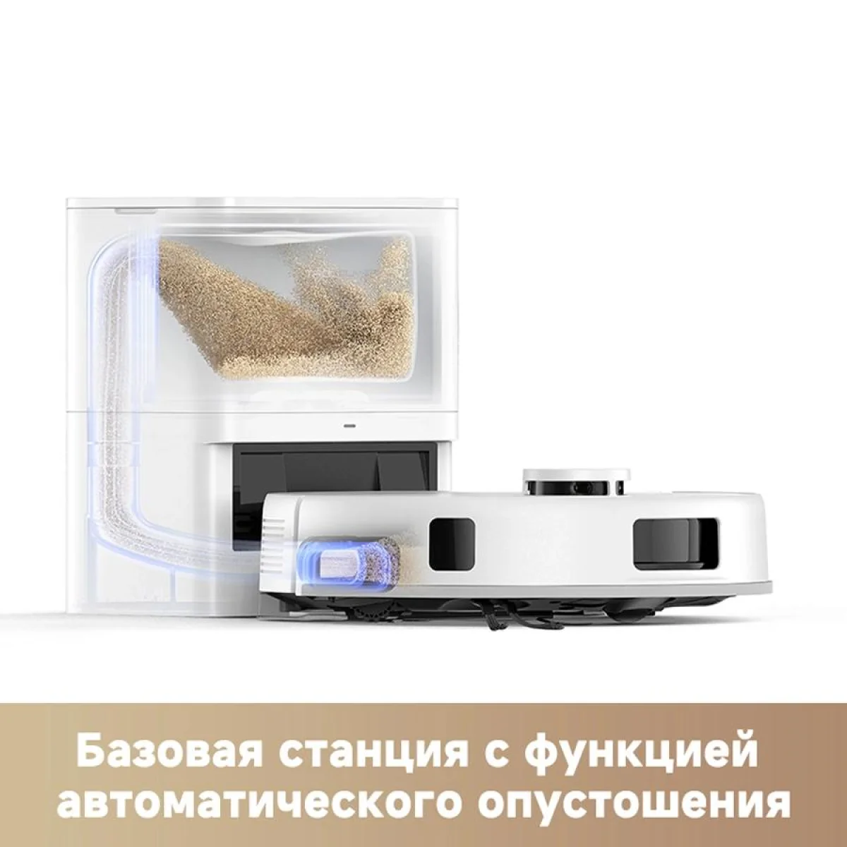 Робот-пылесос моющий Trouver E20s Pro Plus 3