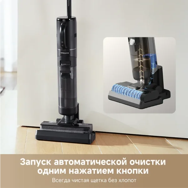 DREAME G10 Combo Wet and Dry Vacuum 4