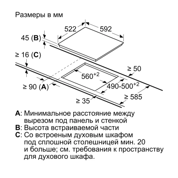 Bosch PKN631FP2E 3