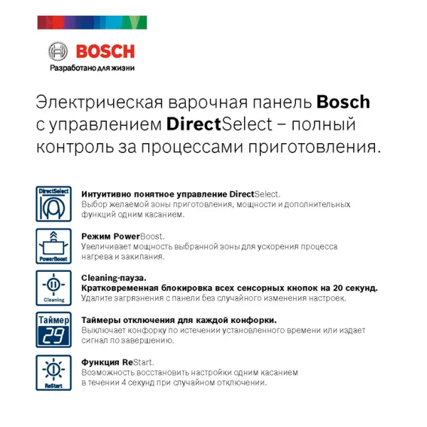 Bosch PKN631FP2E 4