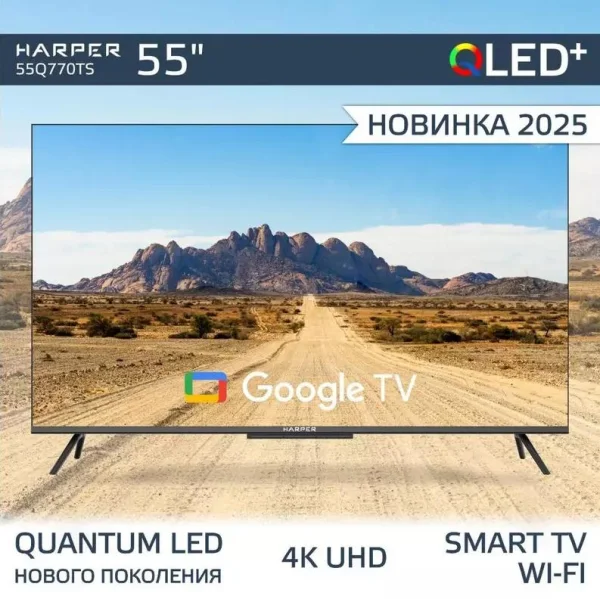 Harper 55Q770TS 2