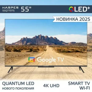Harper 55Q770TS