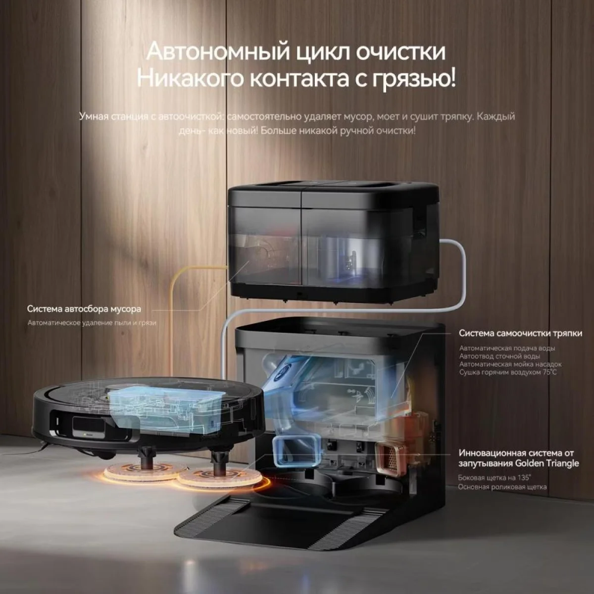Deerma DEM-X70 (черный) 1