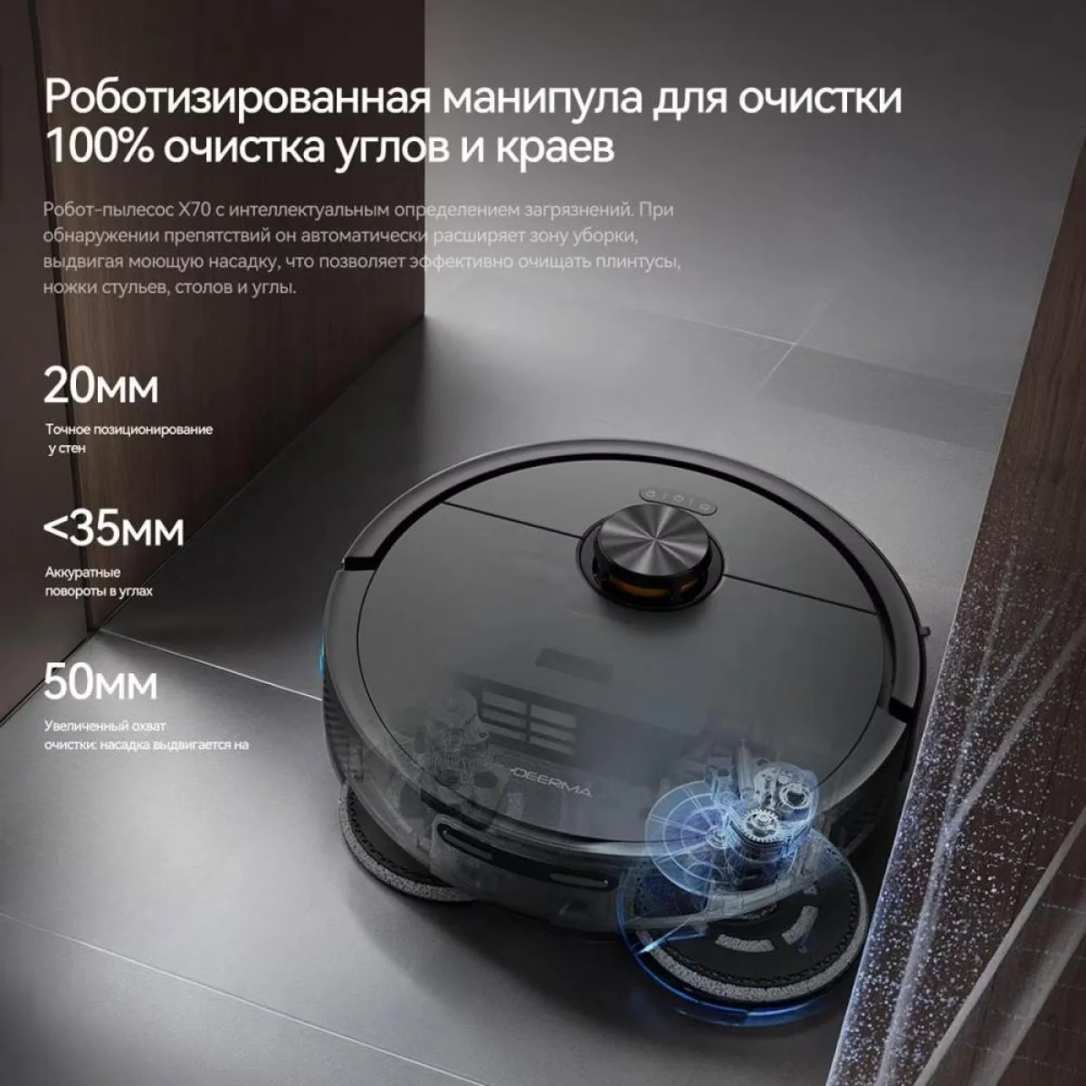 Deerma DEM-X70 (черный) 2
