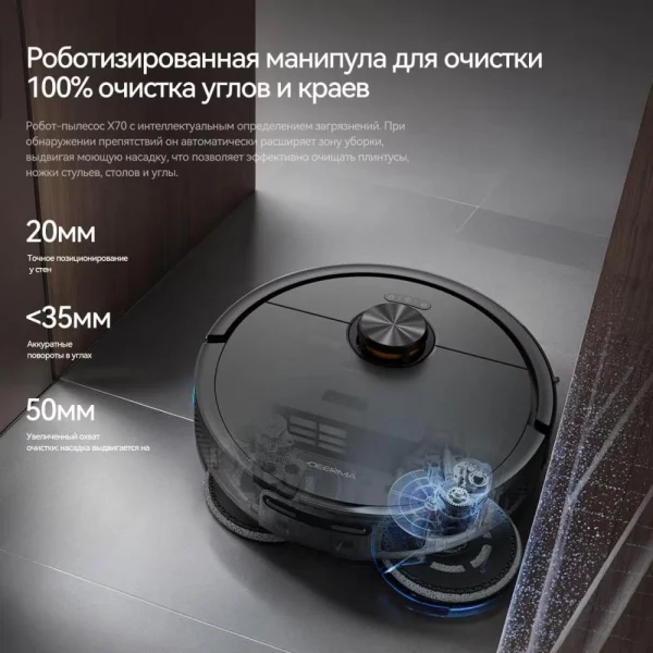 Deerma DEM-X70 (черный) 2