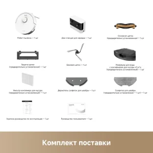 Dreame F21 белый