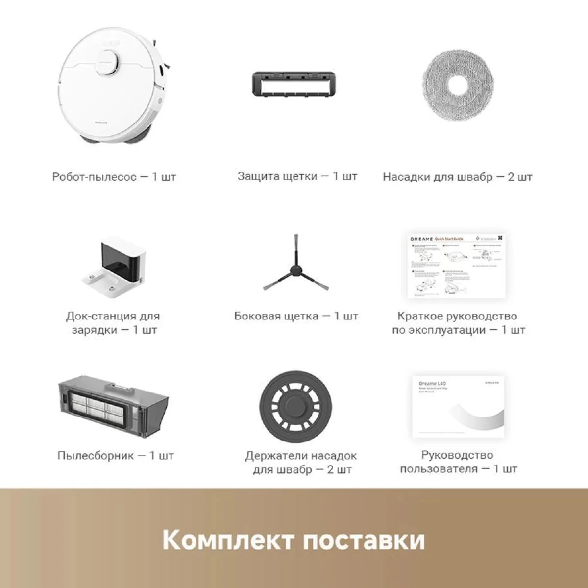 Dreame Robot Vacuum L40  4