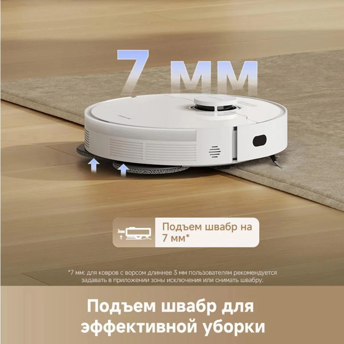 Dreame Robot Vacuum L40 7