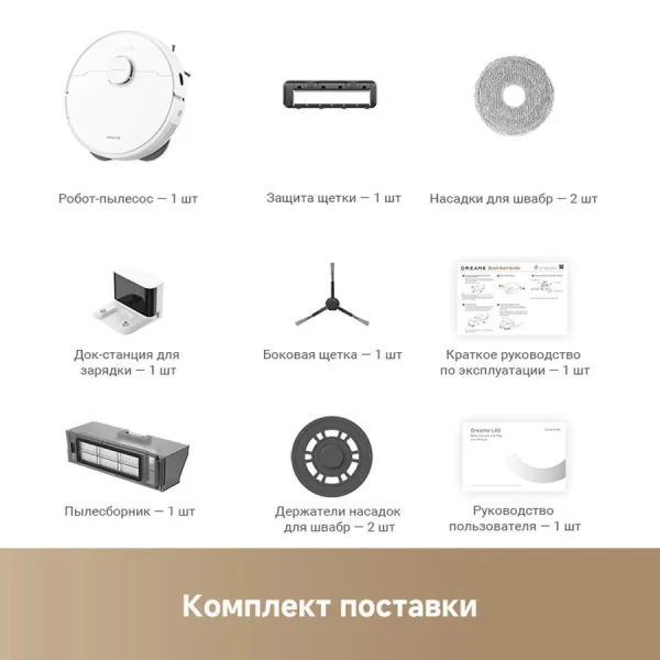 Dreame Robot Vacuum L40  4