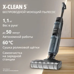 TEFAL GF5555F0