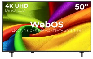 LG 50