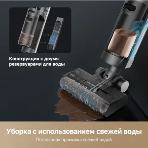 DREAME G10 Combo Wet and Dry Vacuum HHV11A