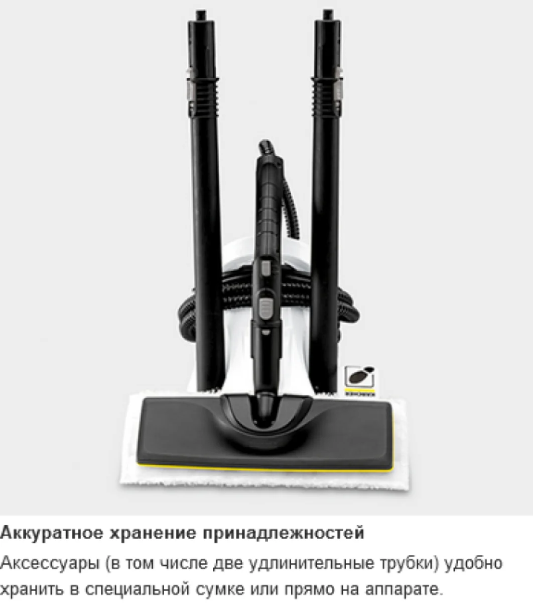 Karcher SC 2 Deluxe (1.513-400.0) 3