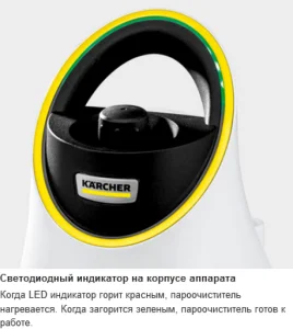 Karcher SC 2 Deluxe (1.513-400.0) 1