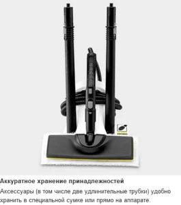 Karcher SC 2 Deluxe (1.513-400.0) 3