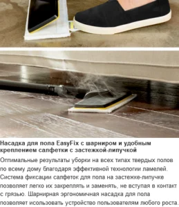 Пароочиститель Karcher SC 4 Deluxe (1.513-460.0) 4