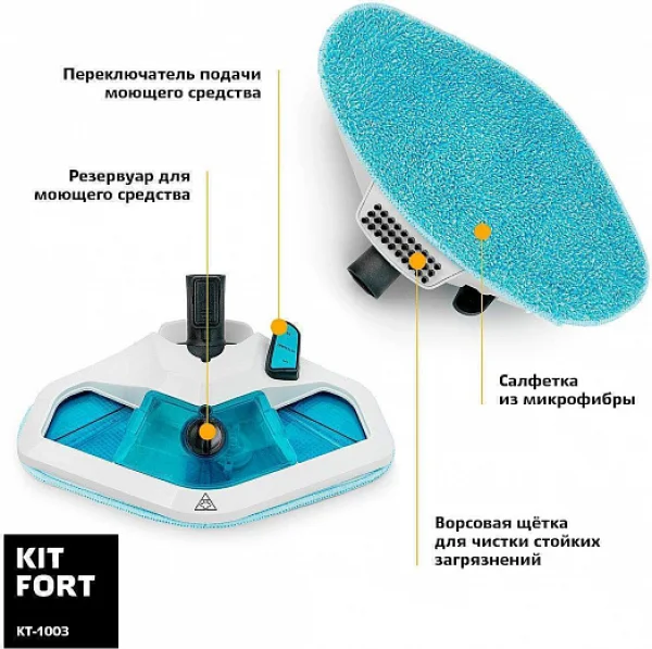 Kitfort KT-1003 2