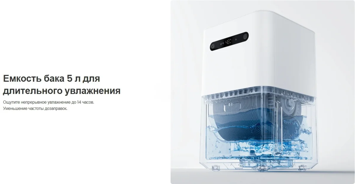 Smartmi Evaporative Humidifier 5