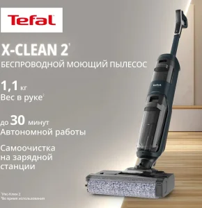 TEFAL GF2251F3