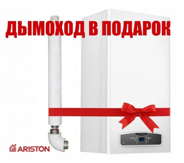 ariston-cares-xc-24