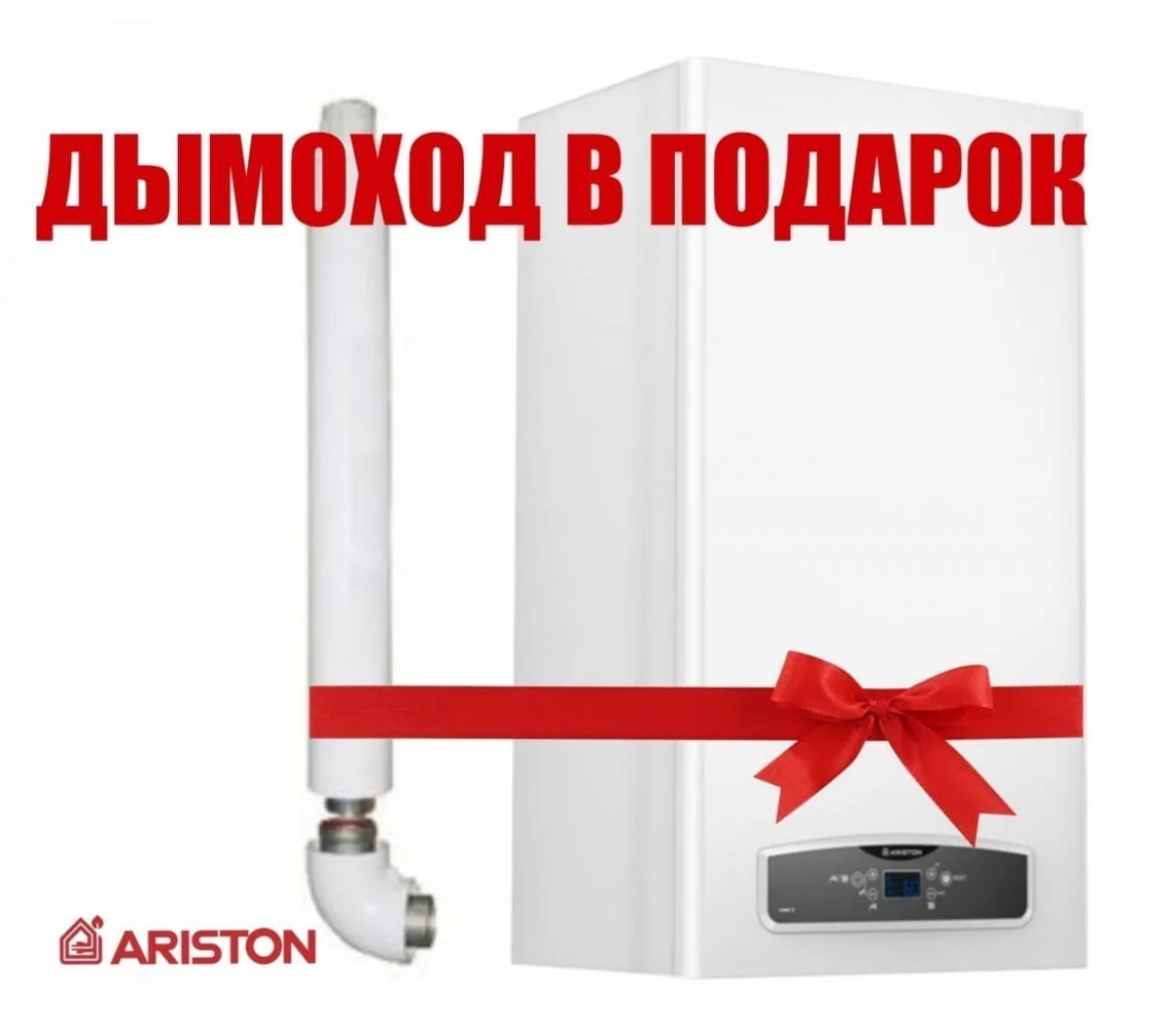 ariston-cares-xc-15