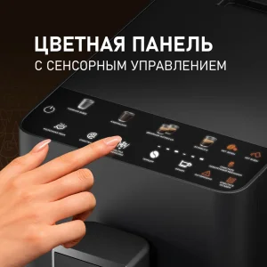 Weissgauff WCM-230 ColorTouch Cappuccino Nero