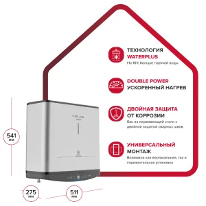 Ariston ABSE VLS PRO INOX PW 2K 30