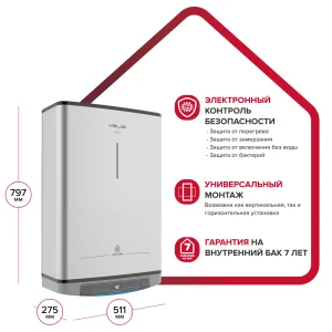 Ariston VELIS LUX INOX PW ABSE WIFI 50