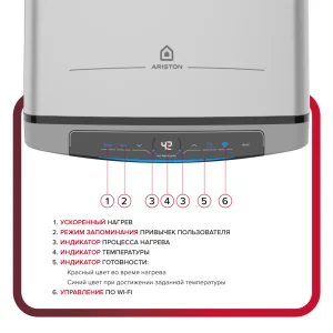 Ariston VELIS LUX INOX PW ABSE WIFI 50