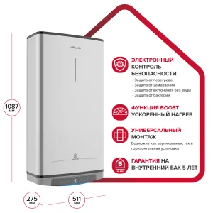 Ariston VELIS LUX ABSE DRY WIFI 80