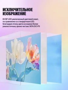 Яндекс ТВ Станция Бейсик с Алисой 55 YNDX-00076