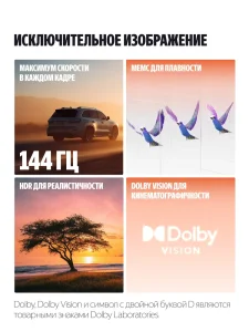 Яндекс ТВ Станция Про MiniLED с Алисой 65 YNDX-00104