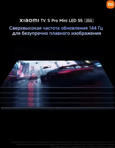 Xiaomi TV S Pro Mini LED 55