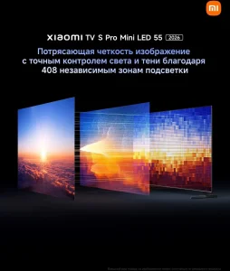 Xiaomi TV S Pro Mini LED 55